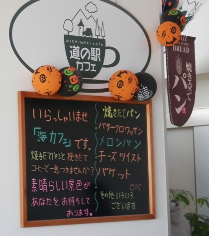 道の駅よつくら港　フードコート　海鮮丼