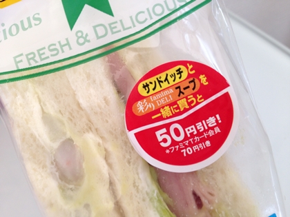 スパリゾート・ハワイアンズとファミリーマートのコラボ商品