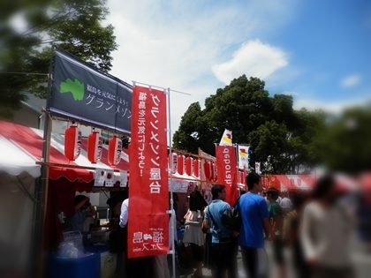 福島フェス2013＠代々木