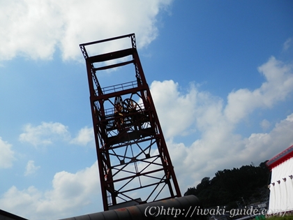 石炭化石館ほるる　ナイトミュージアム