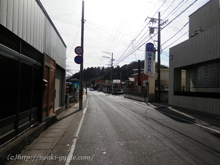駅からハイキング　いわき湯本