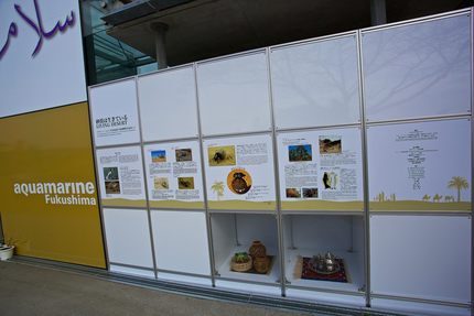 クウェート・ふくしま友好記念日本庭園