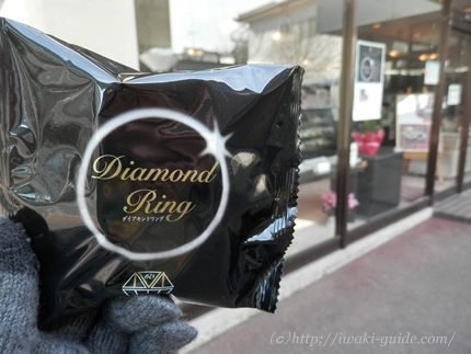 いわきみよし　ダイヤモンドリング