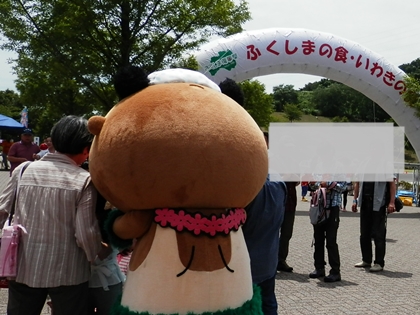 フラおじさんグッズ　フラおじさんの切手発売