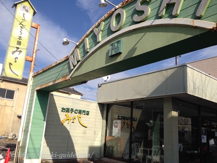 いわきみよし　ダイヤモンドリング