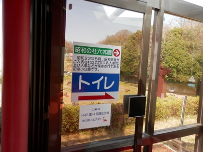 石炭化石館ほるる　ナイトミュージアム