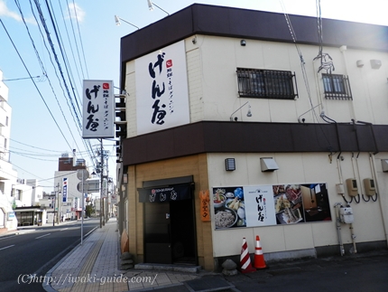 御幸山公園　いわき福島桜の名所