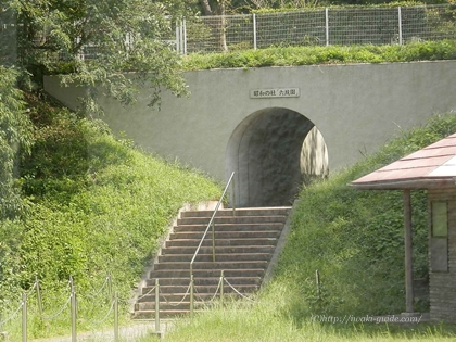 石炭化石館ほるる　ナイトミュージアム