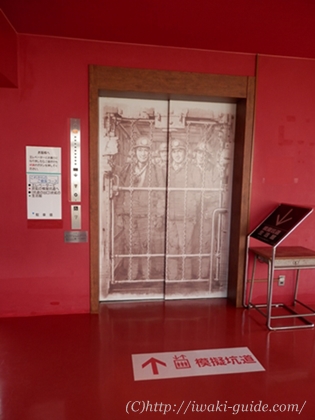 石炭化石館ほるる　ナイトミュージアム