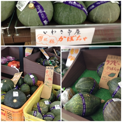 いわき産の野菜も豊富　道の駅よつくら港