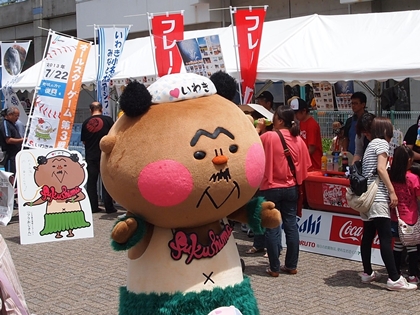 フラおじさん　オリジナルグッズ　フラおじさんの切手発売