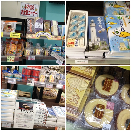 いわき土産　道の駅よつくら港