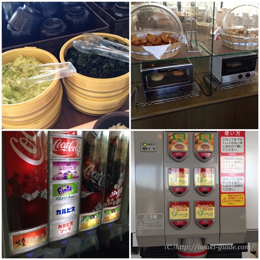 小名浜オーシャンホテル 小名浜観光