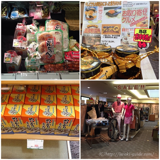 いわきゴルフ 小名浜オーシャンホテル