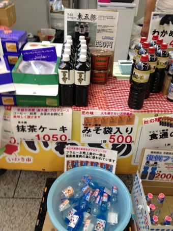 いわきの12人　オリジナル商品