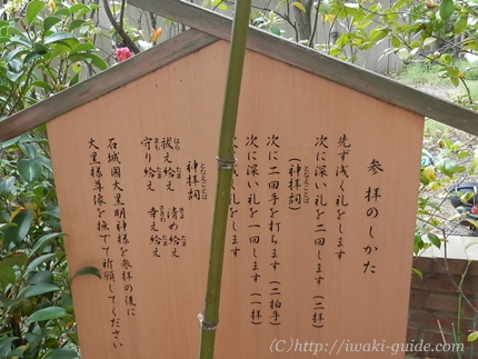 宝くじに当たる方法　大黒様の宝くじ参拝のしかた