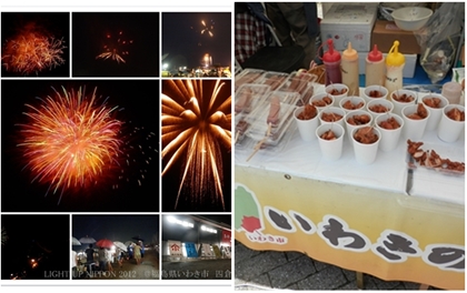 いわき花火大会　いわき夏祭り