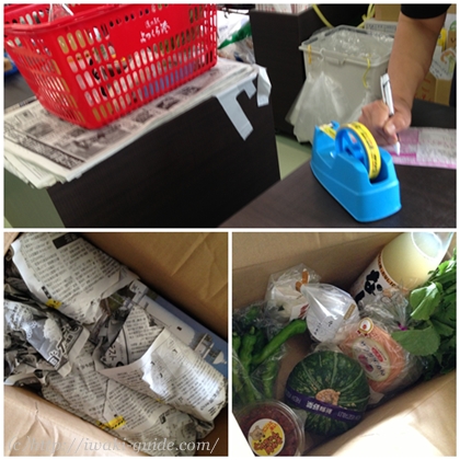 道の駅よつくら港