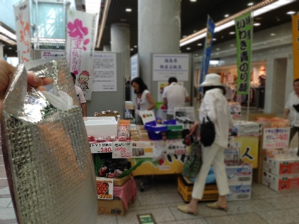 いわきの12人　オリジナル商品