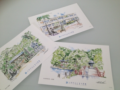いわきひとまち百景～いわきの絵葉書