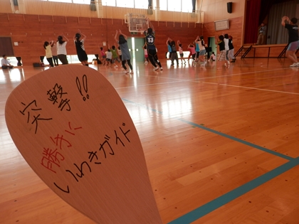 いわきスポーツ経験隊