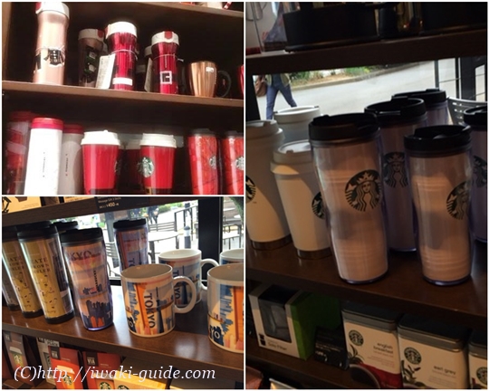 スタバいわき店舗