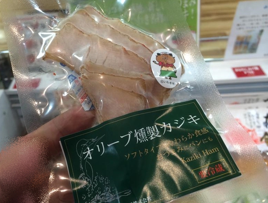 フラおじさんグッズ