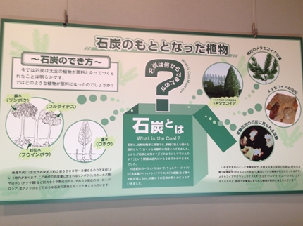 駅からハイキングいわき湯本観光