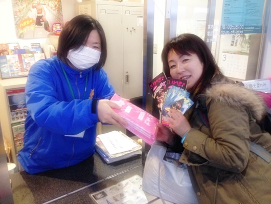 ハダカのおもてなしラリー いわき観光案内所 手ぬぐい