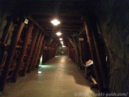 いわき観光石炭博物館ほるる