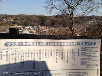 御幸山公園　いわき福島桜の名所