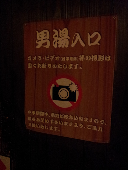 スパリゾート・ハワイアンズ　日帰りの楽しみ方