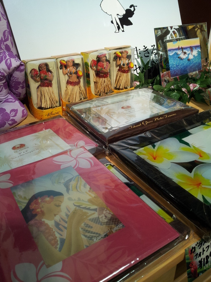 スパリゾート・ハワイアンズ　日帰りの楽しみ方