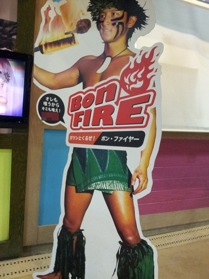 スパリゾート・ハワイアンズ　日帰りの楽しみ方