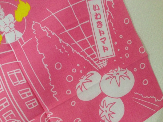 ハダカのおもてなしラリー　いわき手ぬぐい