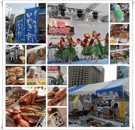 新橋こいち祭　フラガールの画像