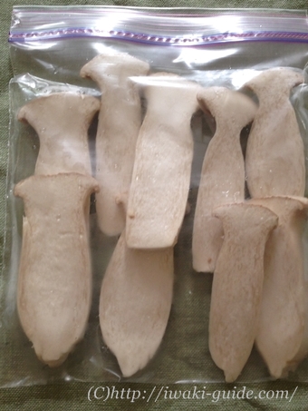 エリンギの冷凍保存法　エリンギのステーキ