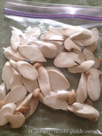 エリンギの冷凍保存法