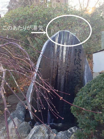 いわき湯本観光　温泉神社