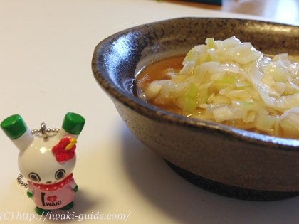 万能ネギ塩だれ　レシピ