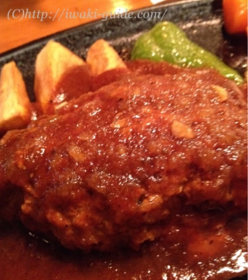 いわき　グリル越田和　美味しいハンバーグ