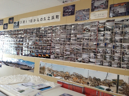 浜風商店街　ふるさと久之浜で生きる