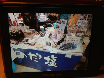 LIGHT UP NIPPON海の日マルシェ　のだ塩