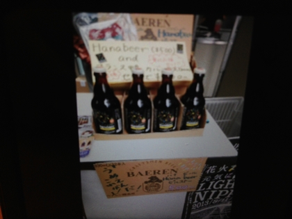 LIGHT UP NIPPON海の日マルシェ