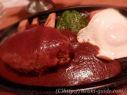 いわき　グリル越田和　美味しいハンバーグ