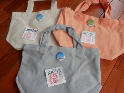 いわき浜風商店街　久之浜町商工会