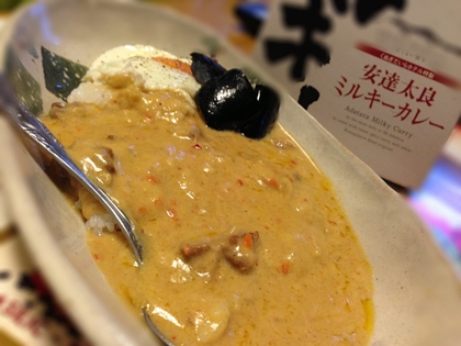 ふくしま復興祭　食のオールスターゲーム、安達太良ミルキーカレー