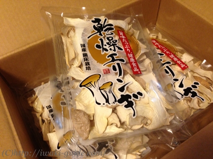 小川きのこ園　いわきエリンギ