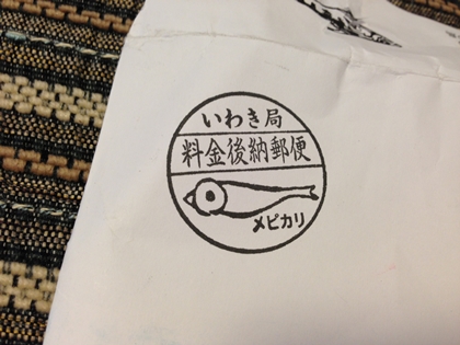 いわきフラおじさんグッズ