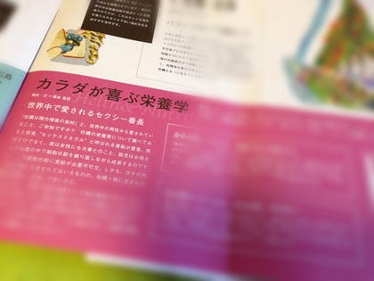 東北食べる通信レポート